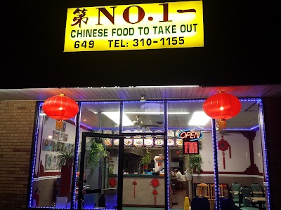No. 1 Chinese Restaurant