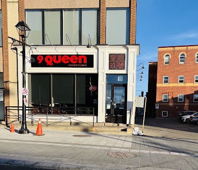 9 Queen Chinese | 皇后玖號