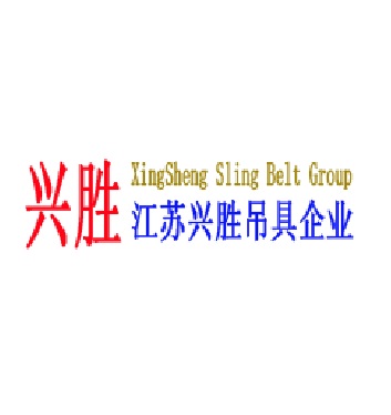 one way sling-XingSheng Sling Belt Group