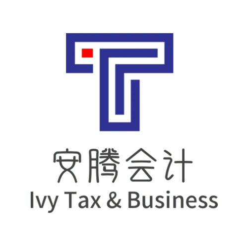 Ivy Tax & Business Inc (Syosset) - 安腾会计