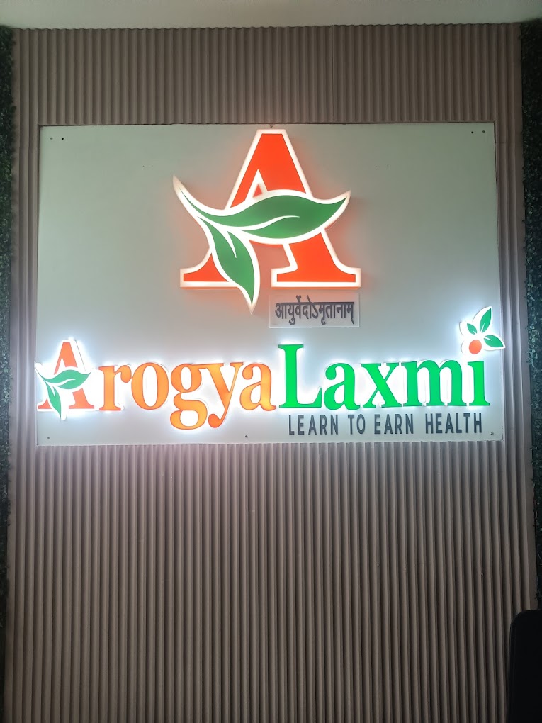 Arogya Laxmi Ayurvedic Health Care