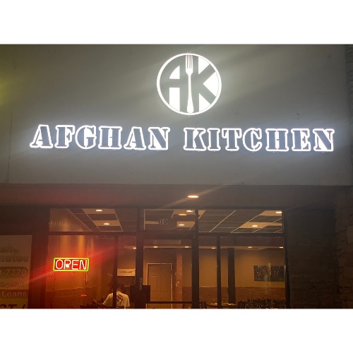 Afghan Kitchen Restaurant