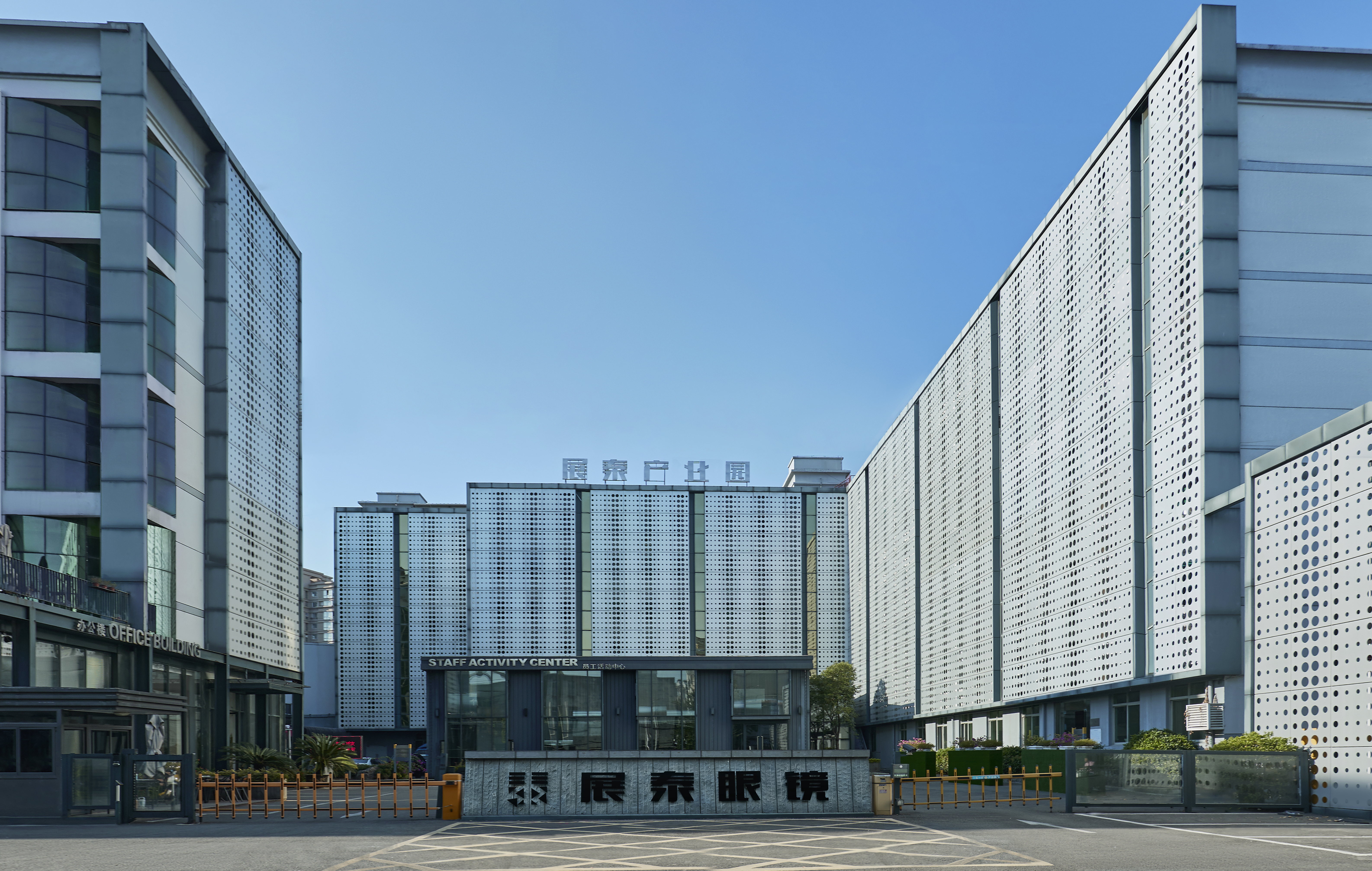 Wenzhou Zhantai Glasses Co., Ltd.