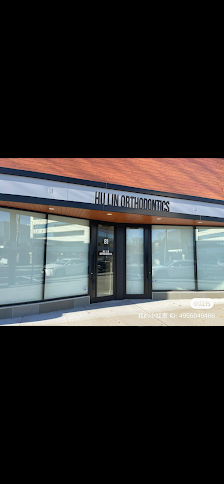 Hu Lin Orthodontics Great Neck